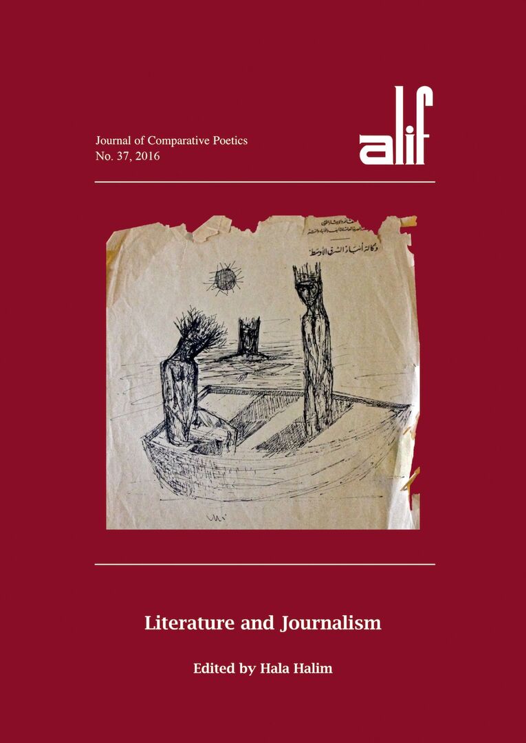 Cover image for Alif: Journal of Comparative Poetics, no. 37 ISBN 9789774168529
